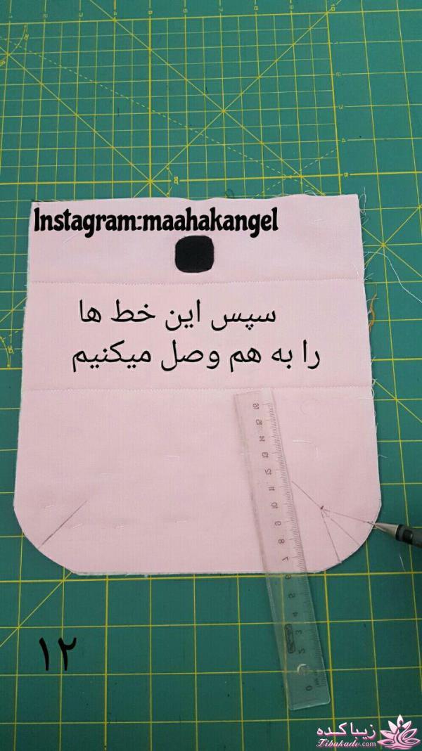 دوخت و دوزها